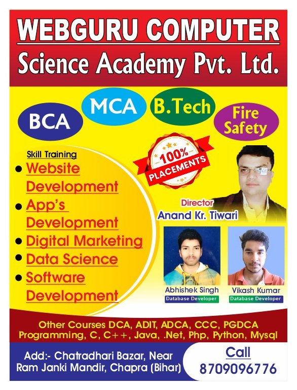 Programming Courses in Chapra